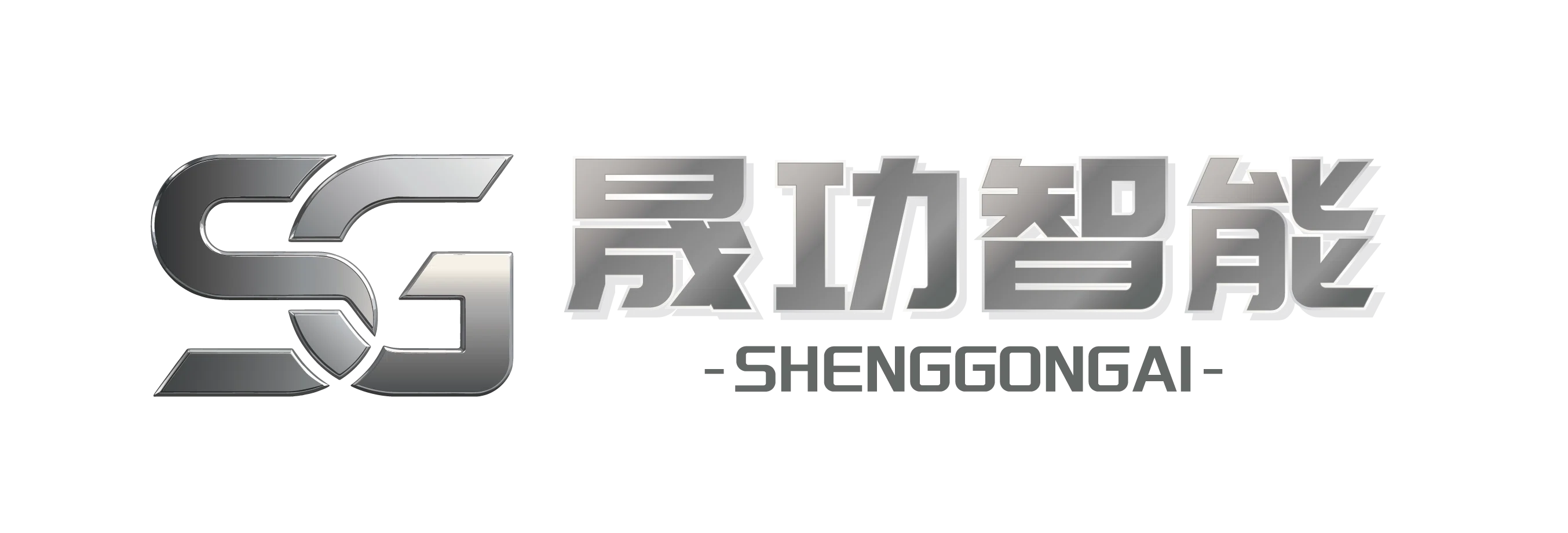 晟功智能 FDE Studio